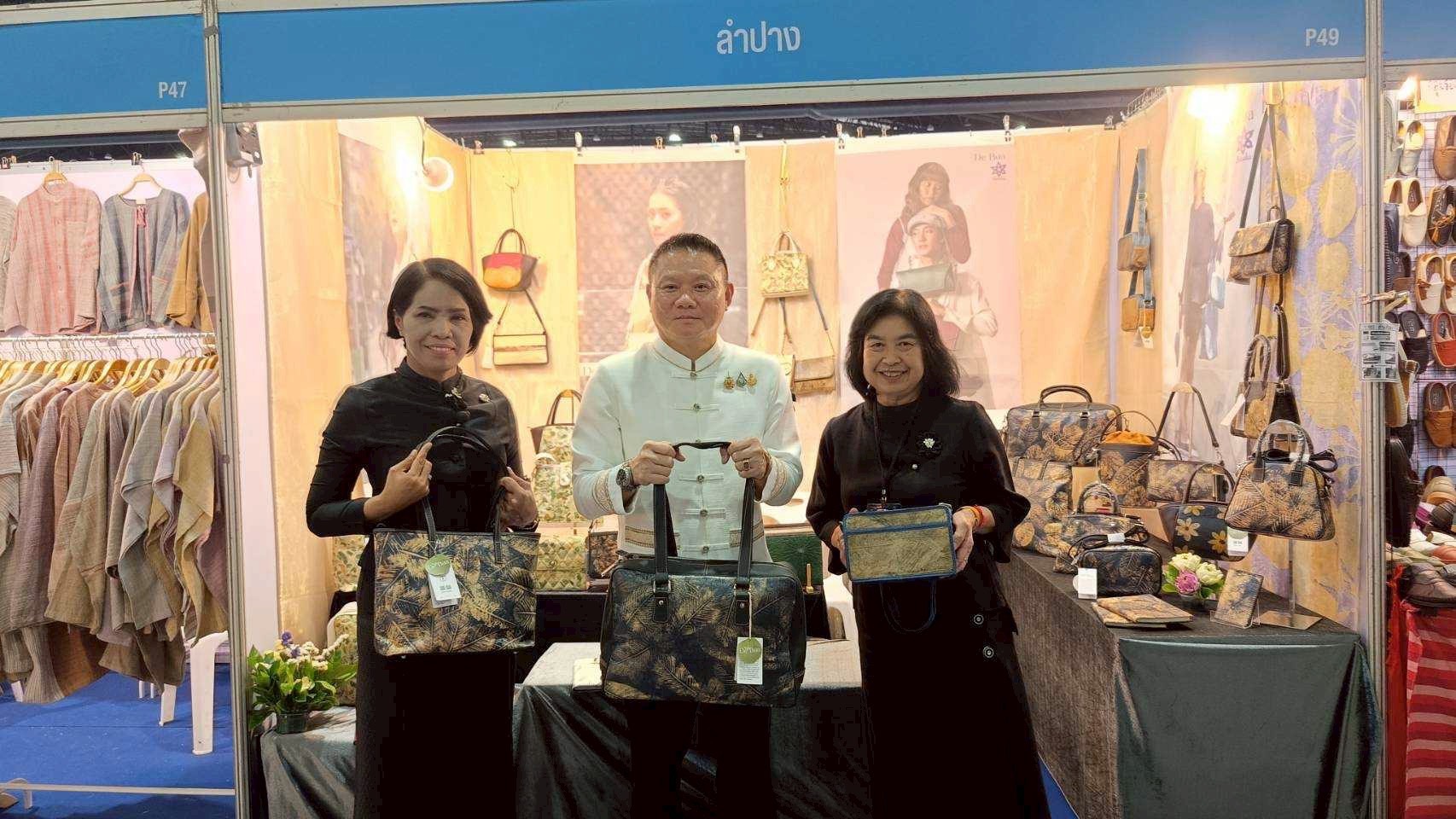 จังหวัดลำปาง ร่วมงาน OTOP MIDYEAR ภายใต้แนวคิด OTOP Next Inspiration ภูมิปัญญาสู่สากลพร้อมเชิญชวนชม ช็อป ใช้ ผ่าน “ไทยช่วยไทย พลัส” กระตุ้นเศรษฐกิจฐานรากอย่างยั่งยืน 