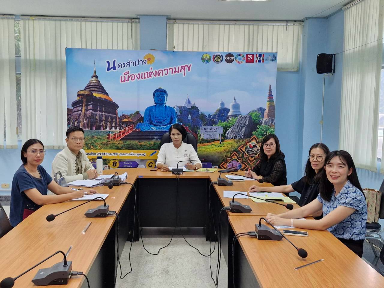 พช.ลำปาง ดำเนินการประชุมคณะกรรมการสวัสดิการ สำนักงานพัฒนาชุมชนจังหวัดลำปาง ครั้งที่ 10/2569